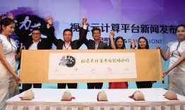 瑞云集团爆料新闻,揭秘企业内部重大新闻事件