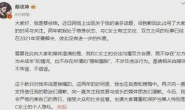 刘大瓜爆料蔡徐坤视频,揭秘背后惊人真相